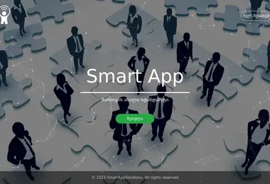 Screenshot of smartapp.ge