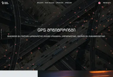 Screenshot of smartgps.ge