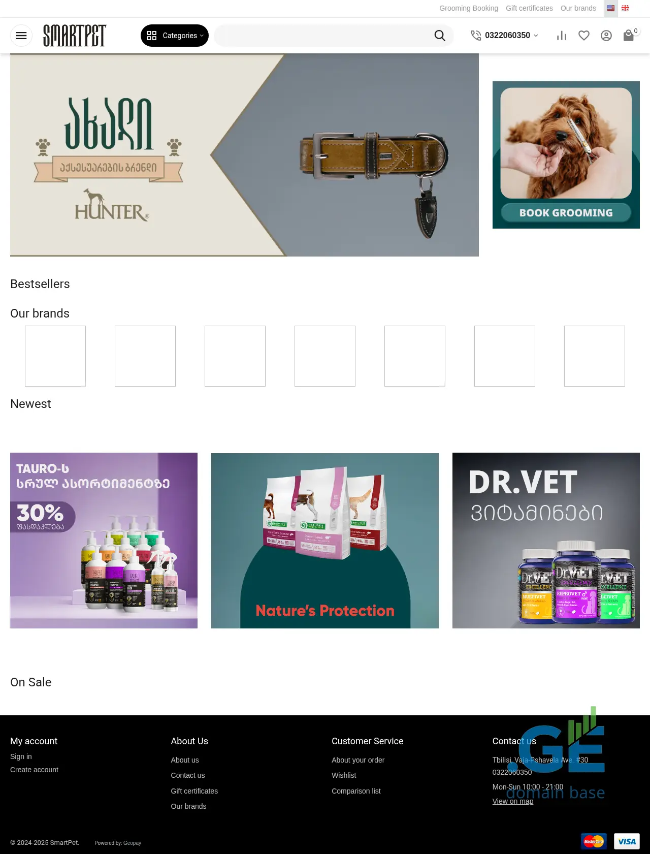 Screenshot of the site smartpet.ge