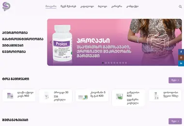 Screenshot of smartpharm.ge