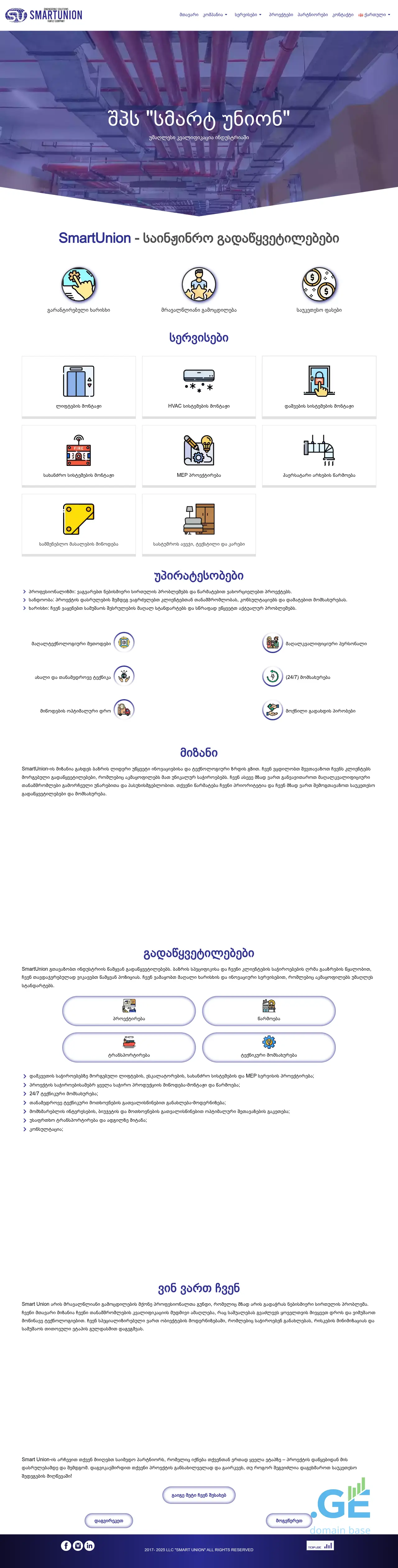 Screenshot of the site smartunion.ge
