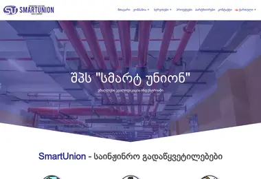 Screenshot of smartunion.ge