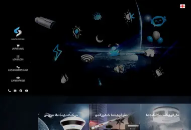 Screenshot of smartvision.ge