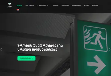Screenshot of smgroup.ge
