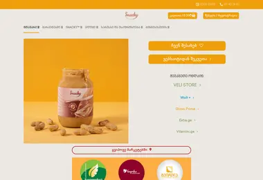 Screenshot of snacky.ge
