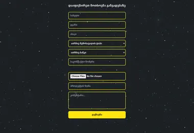 Screenshot of sneakerstudio.ge