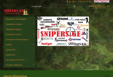 Screenshot of snipers.ge