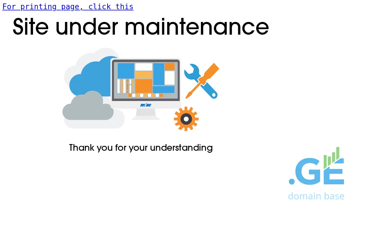 Screenshot of the site softservice.ge