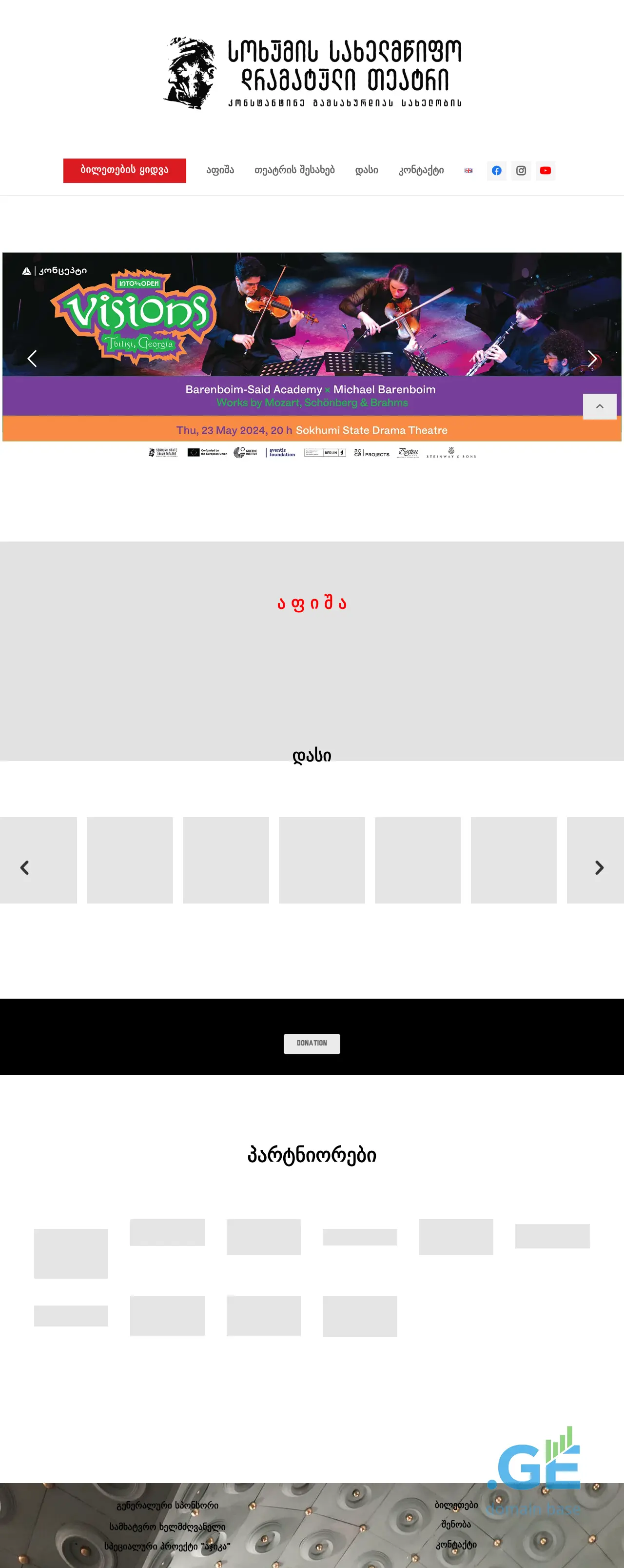 Screenshot of the site sokhumitheatre.ge