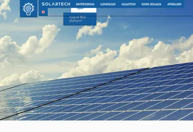 Screenshot of solartech.ge