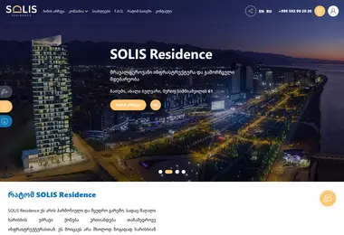 Screenshot of solis.ge