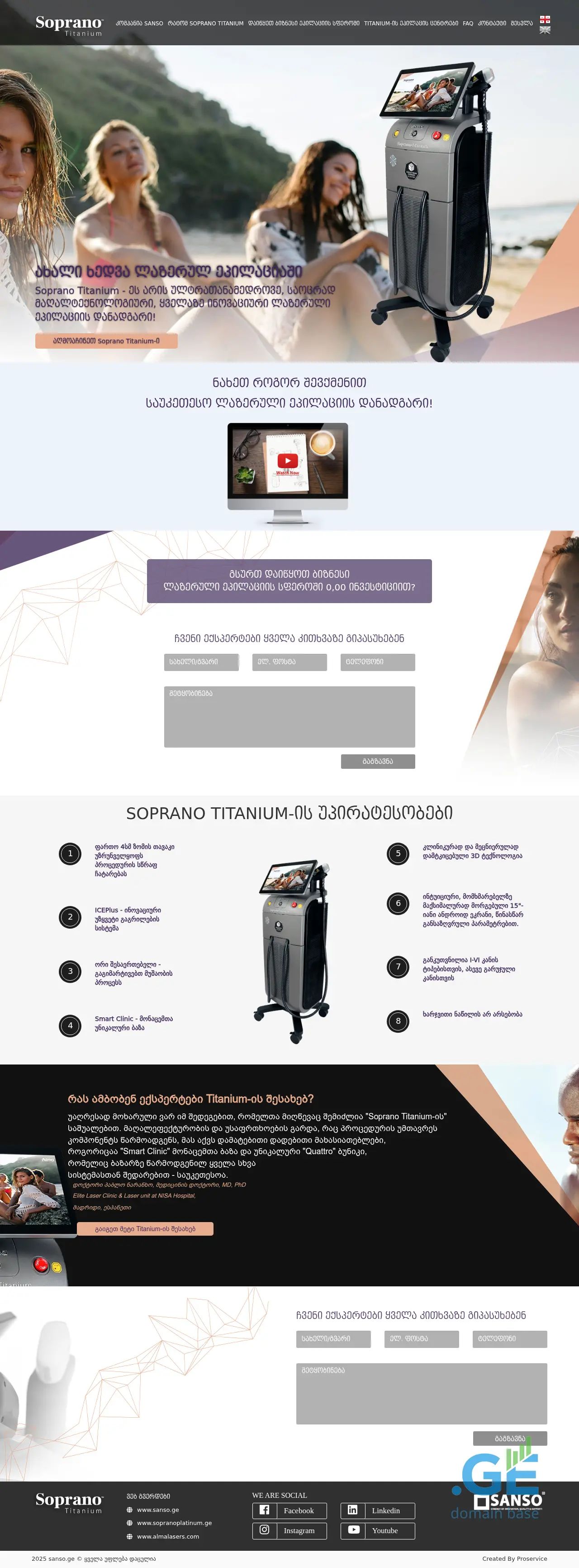 Screenshot of the site sopranotitanium.ge