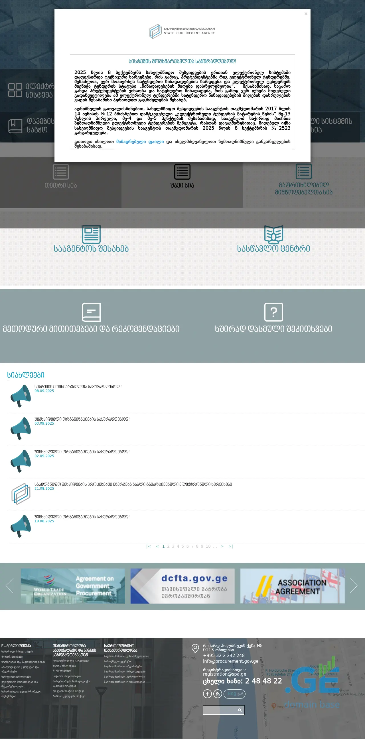Screenshot of the site spa.ge