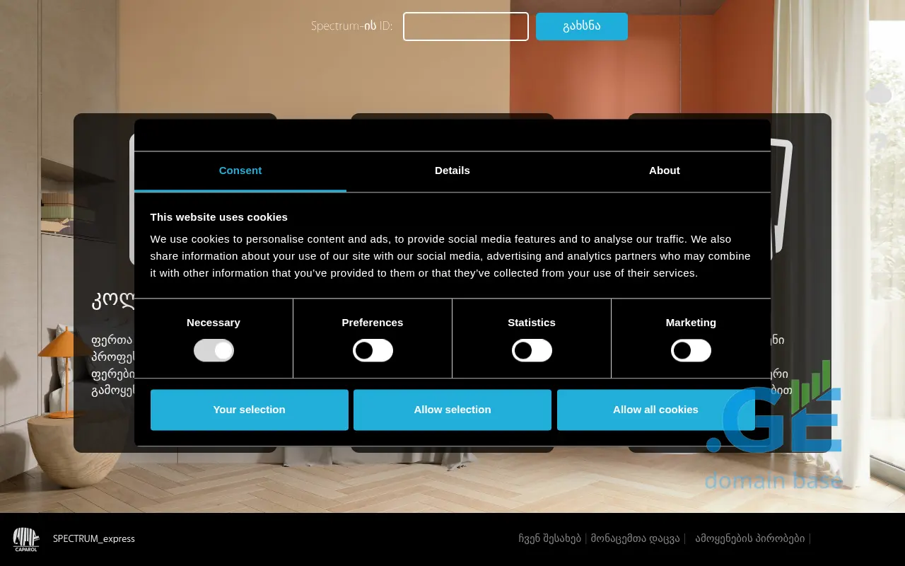 Screenshot of the site spectrumexpress.ge