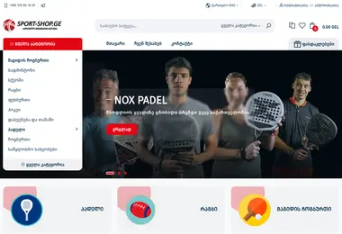 Screenshot of sport-shop.ge
