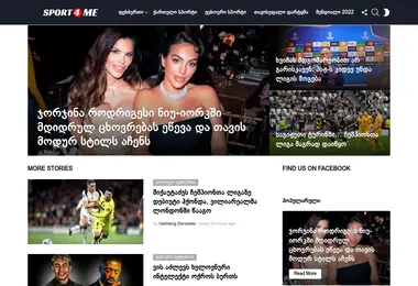 Screenshot of sport4me.ge
