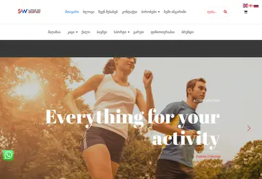 Screenshot of sportway.ge