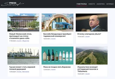 Screenshot of spress.ge