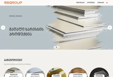 Screenshot of ssgroup.ge