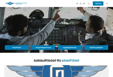 Screenshot of ssu.edu.ge