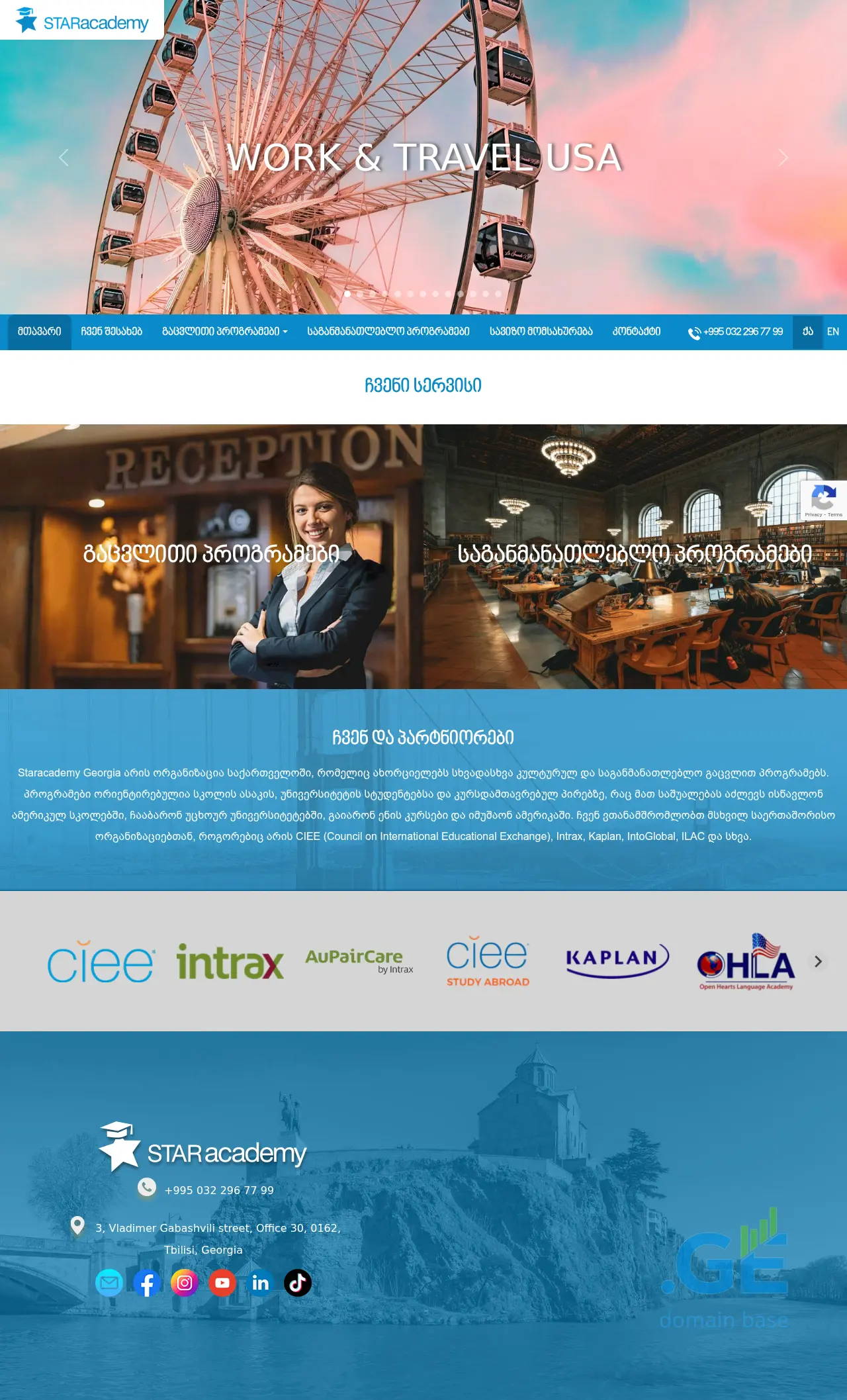 Screenshot of the site staracademy.ge