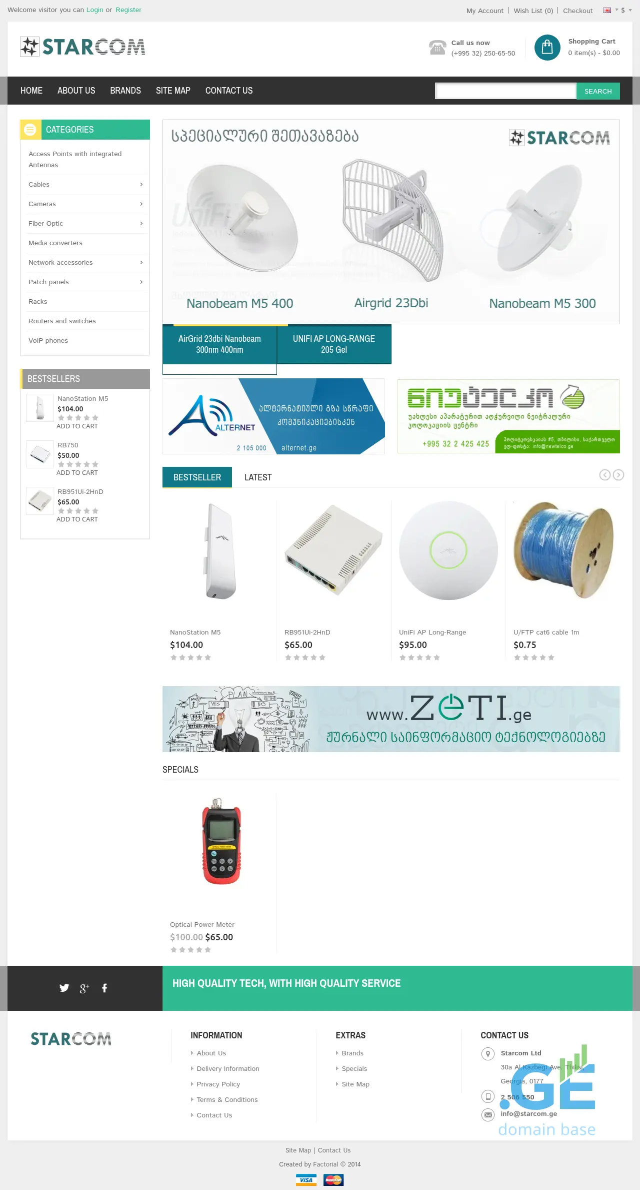 Screenshot of the site starcom.ge