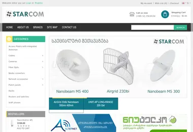 Screenshot of starcom.ge