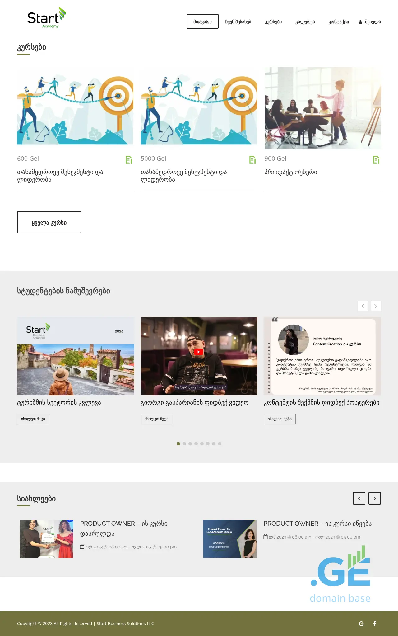 Screenshot of the site startacademy.ge