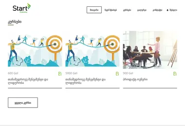 Screenshot of startacademy.ge