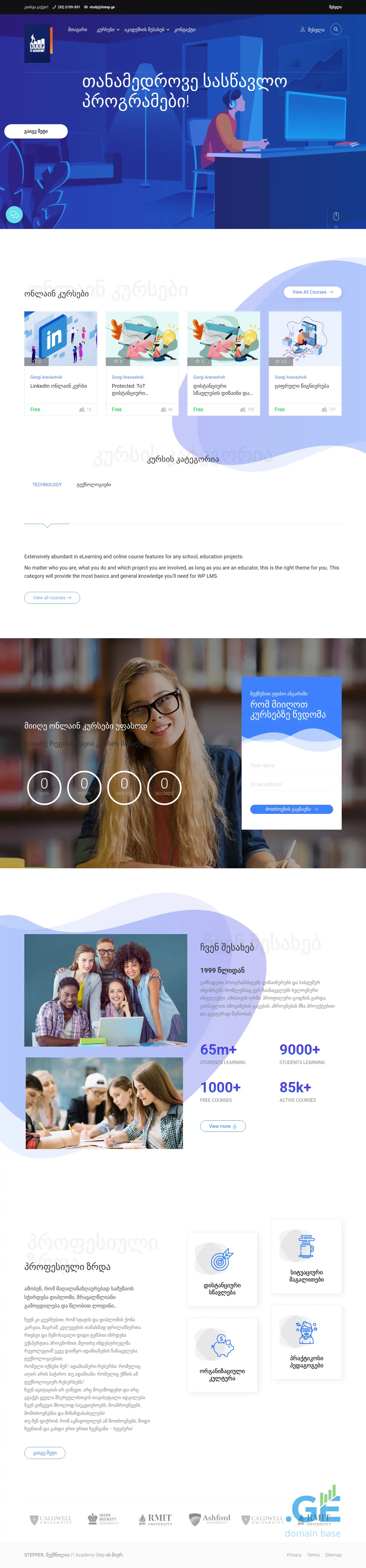 Screenshot of the site stepper.ge