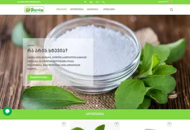 Screenshot of stevia.ge