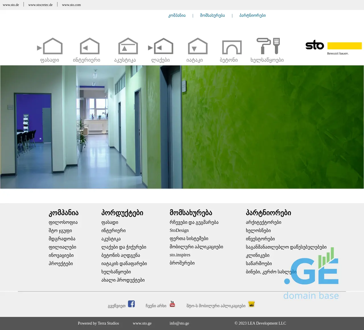 Screenshot of the site sto.ge