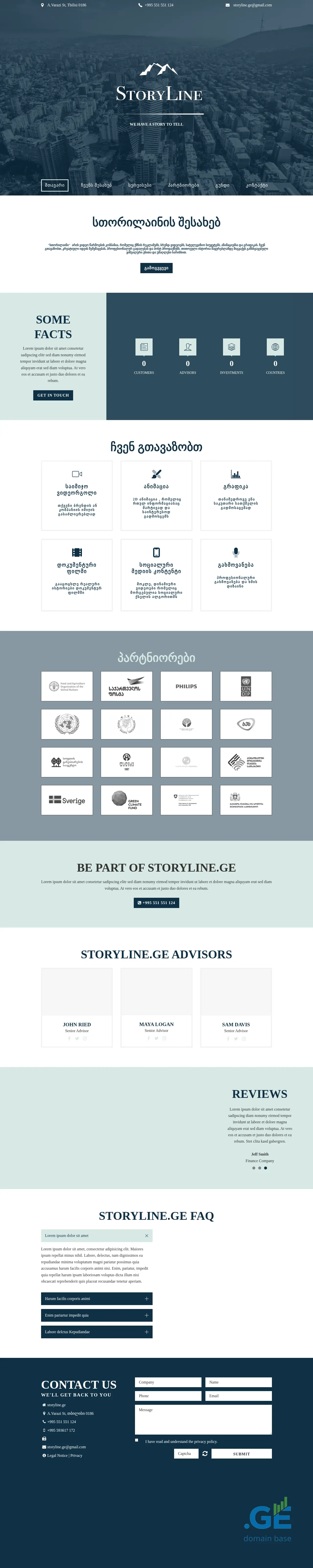 Screenshot of the site storyline.ge