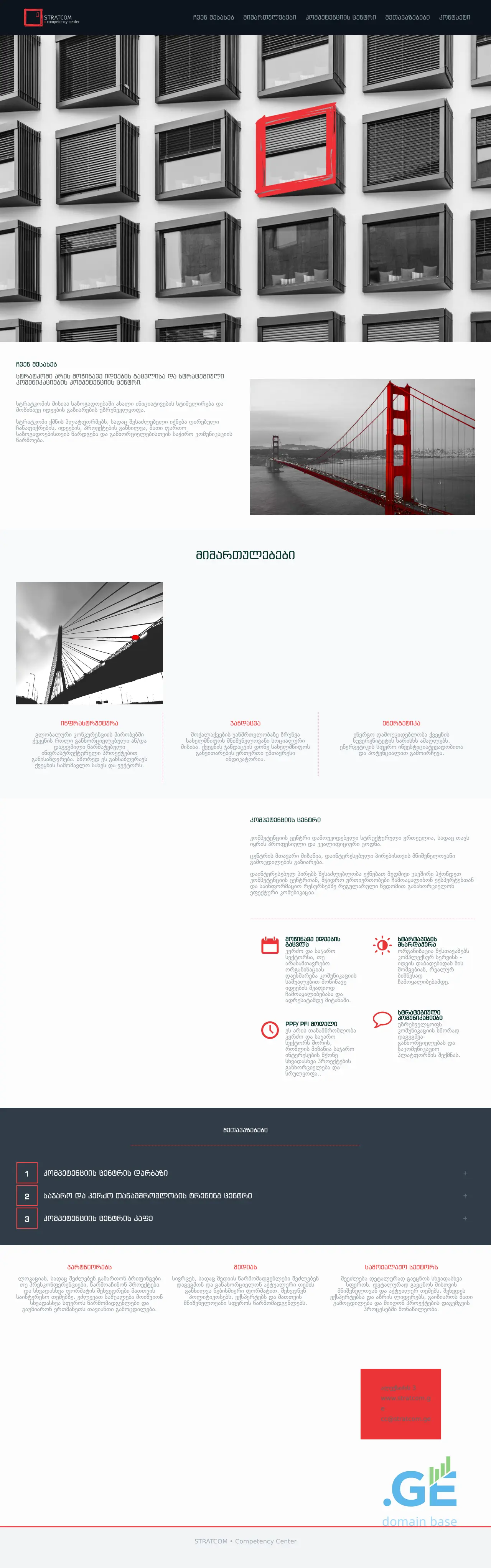 Screenshot of the site stratcom.ge