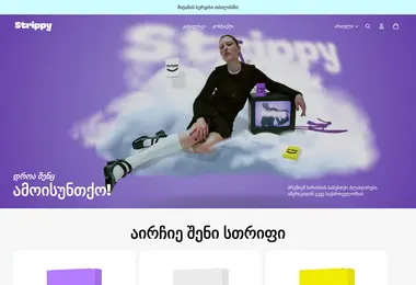 Screenshot of strippy.ge