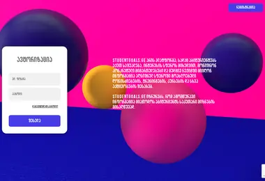 Screenshot of studentgoals.ge