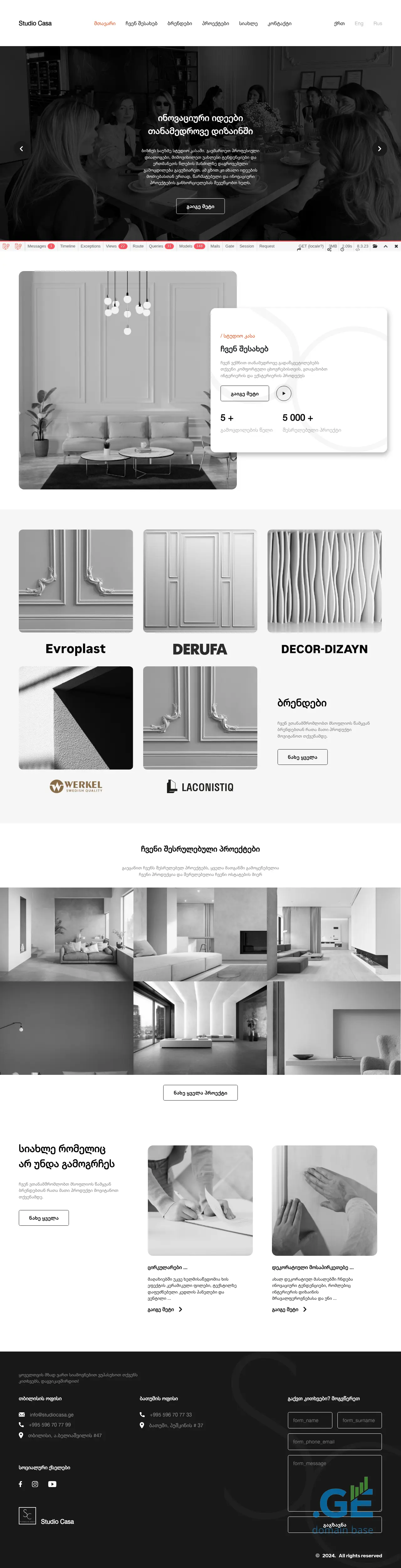 Screenshot of the site studiocasa.ge
