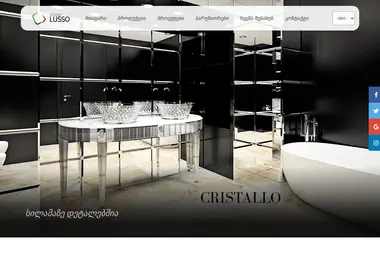 Screenshot of studiolusso.ge
