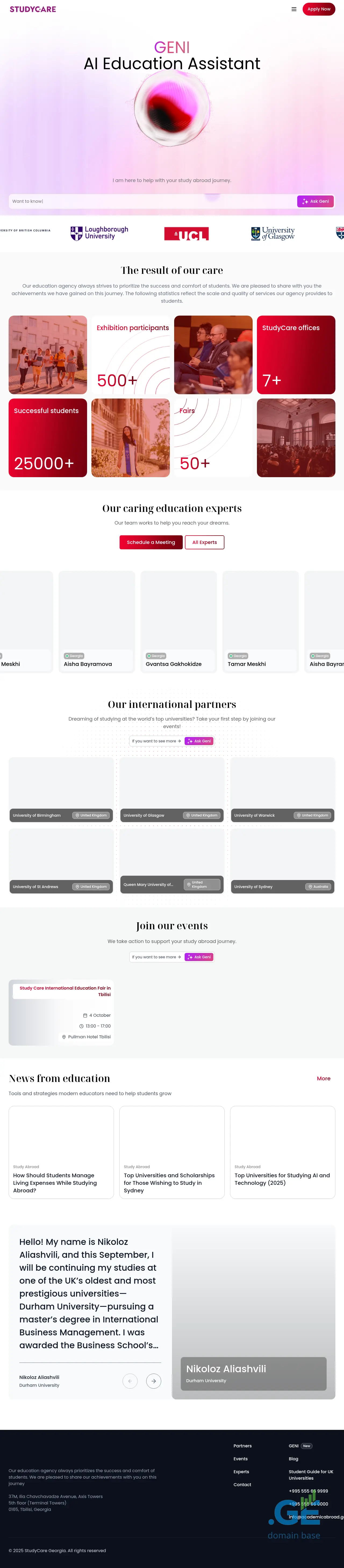 Screenshot of the site studycare.ge