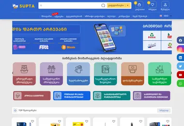 Screenshot of sufta.ge