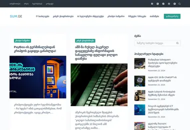 Screenshot of sum.ge