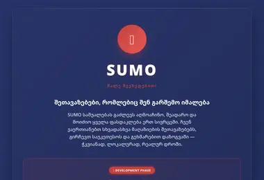 Screenshot of sumo.ge