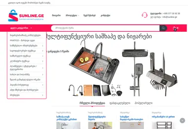 Screenshot of sunline.ge