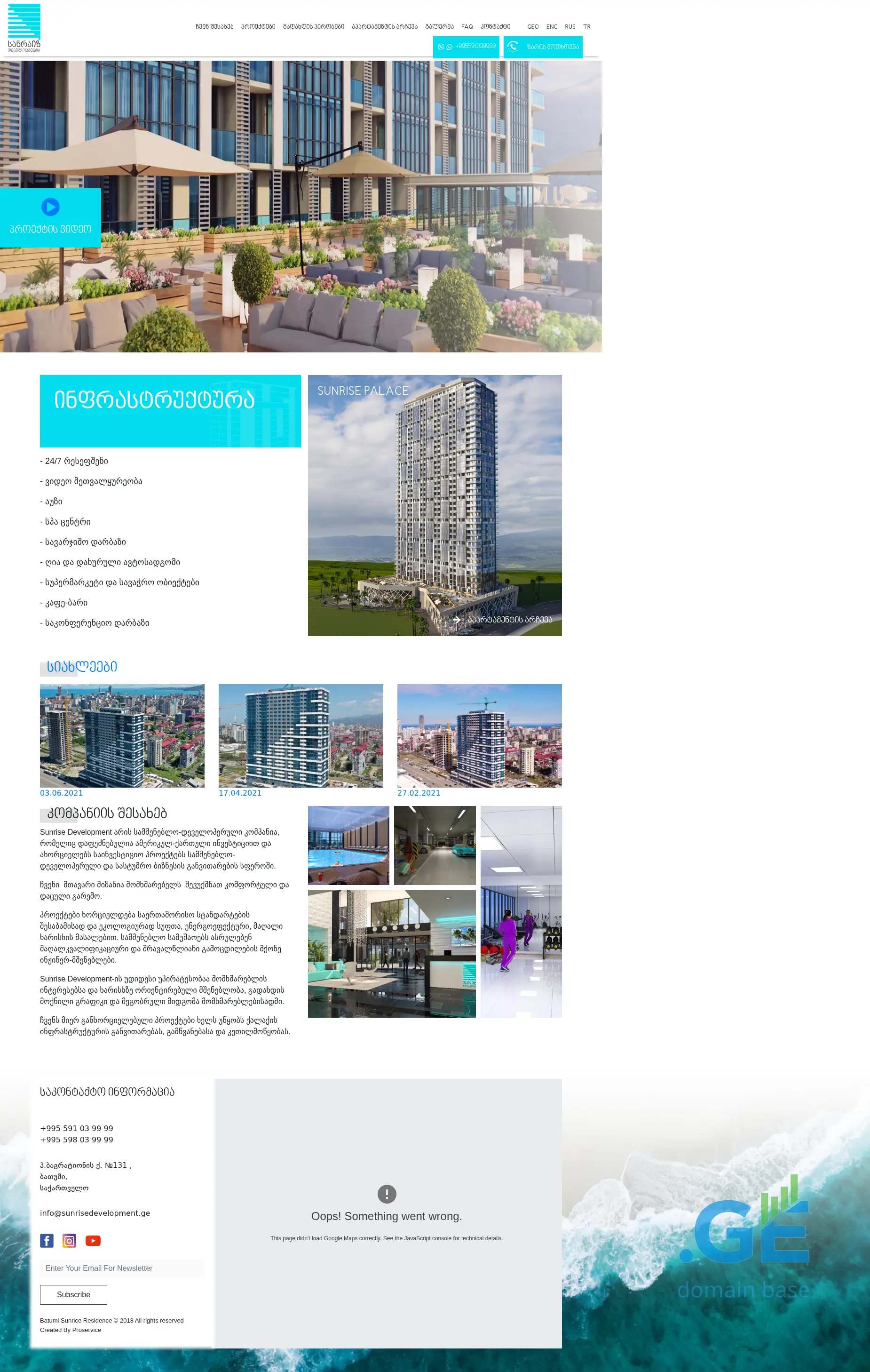 Screenshot of the site sunrisedevelopment.ge