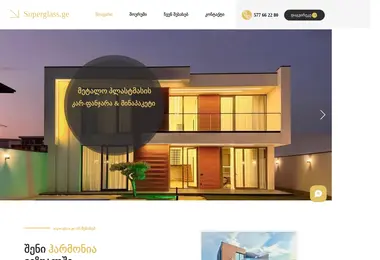 Screenshot of superglass.ge