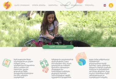 Screenshot of supergmiri.ge