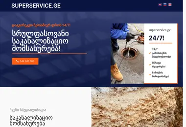 Screenshot of superservice.ge