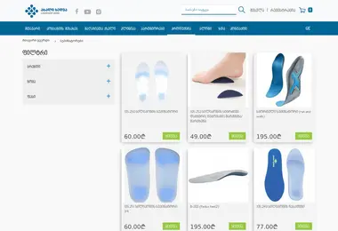 Screenshot of supinatori.ge