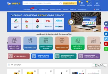 Screenshot of supta.ge