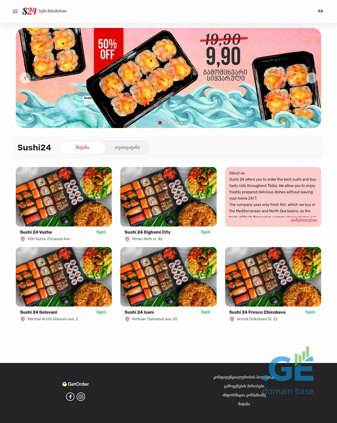 Screenshot of the site sushi24.ge